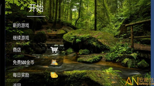 森林生存无广吿免费下载-森林生存免广告下载v.6.16