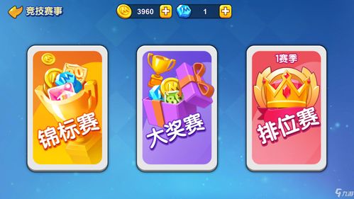 一起优诺官方版游戏手机版下载-一起优诺官方版无限金币mod下载v.9.28