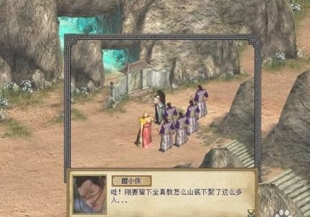 金庸群侠传3D重制版ios下载安装-金庸群侠传3D重制版手机版游戏下载v.8.12