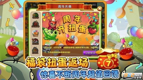 甜瓜游乐场26.0国际版官网下载-甜瓜游乐场26.0国际版游戏v.2.39