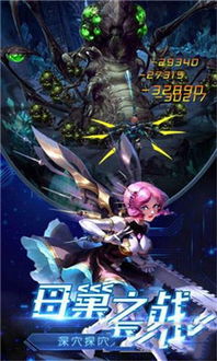 特工王者2下载-特工王者3d游戏下载v.7.74