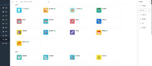 旅店模拟器整合包下载-旅店模拟器微信小程序（暂未上线）v.6.39