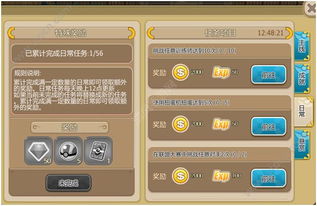 怪物军团玩穿越下载-怪物军团内置修改器无限金币下载v.8.76 怪物军团玩穿越下载-怪物军团内置修改器无限金币下载v.8.76