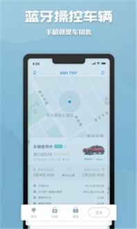 驾车远行中文版汉化下载手机版-驾车远行中文版安卓下载v.5.67 驾车远行中文版汉化下载手机版-驾车远行中文版安卓下载v.5.67