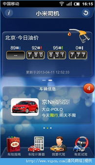 星影的幻影模拟器下载完整版-星影的幻影手机版安卓下载v.4.52 星影的幻影模拟器下载完整版-星影的幻影手机版安卓下载v.4.52