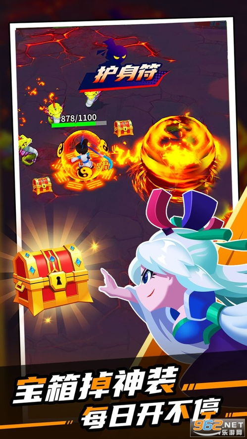 道士下山下载最新版本-道士下山最新版无限代币中文版下载v.8.85 道士下山下载最新版本-道士下山最新版无限代币中文版下载v.8.85