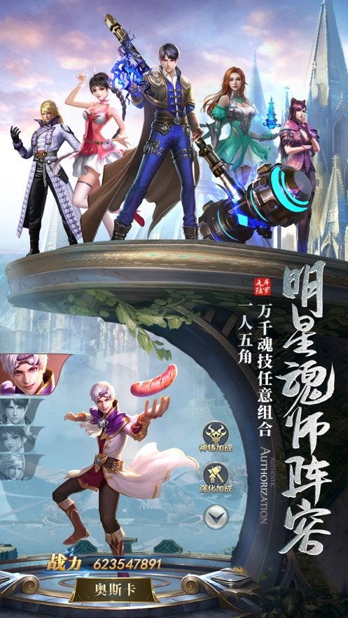 魔物娘传奇免广告版本无广告下载-魔物娘传奇免广告版手机版单机版中文下载v.8.74 魔物娘传奇免广告版本无广告下载-魔物娘传奇免广告版手机版单机版中文下载v.8.74