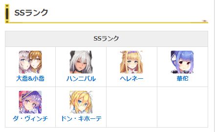 龙与少女的交响曲wiki下载安装-龙与少女的交响曲wiki下载手机版2024正版更新版v.5.85