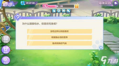 猫咪解压馆下载手游-猫咪解压馆免费安装下载v.7.66