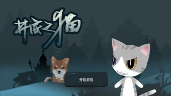 猫咪解压馆下载手游-猫咪解压馆免费安装下载v.7.66