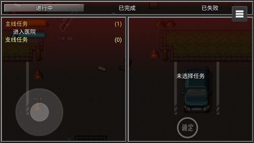 升级你的萝卜刀最新版下载-升级你的萝卜刀中文版无广告下载v.7.19 升级你的萝卜刀最新版下载-升级你的萝卜刀中文版无广告下载v.7.19