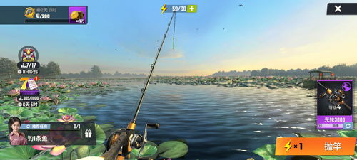 欢乐钓鱼大师修改器游戏安卓版下载安装-欢乐钓鱼大师修改器游戏正版下载v.5.79