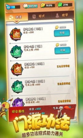 袖珍区2本官方下载安装-袖珍区2钻石下载v.1.19