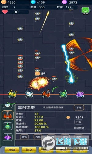 魔塔与英雄0.1折无限钻石金币版下载无广告-魔塔与英雄0.1折手机版游戏下载v.7.23 魔塔与英雄0.1折无限钻石金币版下载无广告-魔塔与英雄0.1折手机版游戏下载v.7.23