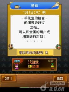 大海贼冒险岛无限金币奖牌官方下载app无限红包-大海贼冒险岛无限金币奖牌无限金币mod下载v.2.84