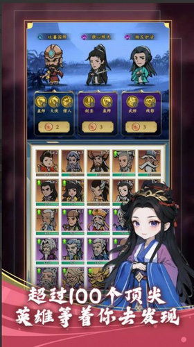 贪吃蛇江湖争霸免广告内置最新菜单下载-贪吃蛇江湖争霸手游正版下载v.4.50