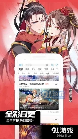 Project Rene免费下载-Project Rene钻石下载v.5.59 Project Rene免费下载-Project Rene钻石下载v.5.59