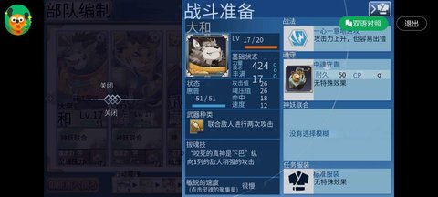 脑叶公司手机版2024新版下载-脑叶公司手机版本官方下载安装v.5.13 脑叶公司手机版2024新版下载-脑叶公司手机版本官方下载安装v.5.13