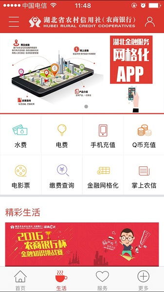 合二为十官方正版下载安卓-合二为十国际版下载新版安装包v.7.38 合二为十官方正版下载安卓-合二为十国际版下载新版安装包v.7.38