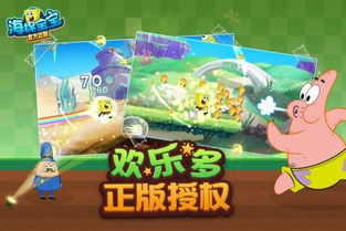 海绵宝宝餐厅模拟器内置菜单游戏iOS下载-海绵宝宝餐厅模拟器内置菜单手游最新正式版(暂未上线)v.7.85 海绵宝宝餐厅模拟器内置菜单游戏iOS下载-海绵宝宝餐厅模拟器内置菜单手游最新正式版(暂未上线)v.7.85