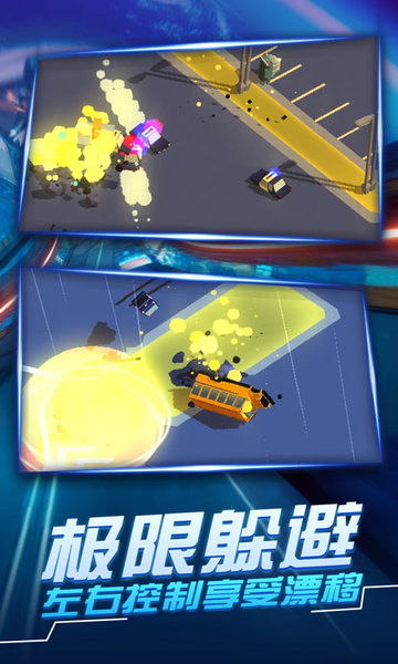 汽车追逐战3赛车逃亡2024最新中文版下载-汽车追逐战3赛车逃亡手机版(正版)下载v.7.74 汽车追逐战3赛车逃亡2024最新中文版下载-汽车追逐战3赛车逃亡手机版(正版)下载v.7.74