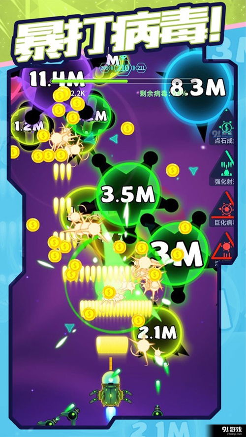 三消游戏大挑战最新官方版下载-三消游戏大挑战手游下载最新版v.1.61 三消游戏大挑战最新官方版下载-三消游戏大挑战手游下载最新版v.1.61