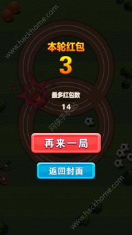 旋转音律官方正版下载-旋转音律官方正版iOS下载v.7.51 旋转音律官方正版下载-旋转音律官方正版iOS下载v.7.51