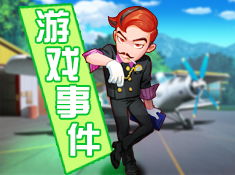 双生子足球比赛2无限背包无限血下载-双生子足球比赛22024最新中文版下载v.2.18 双生子足球比赛2无限背包无限血下载-双生子足球比赛22024最新中文版下载v.2.18