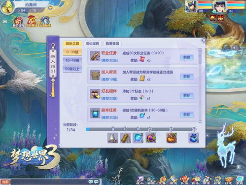 猫与朋友正版免费(暂未上线)-猫与朋友全解锁最新版2024下载v.8.93 猫与朋友正版免费(暂未上线)-猫与朋友全解锁最新版2024下载v.8.93