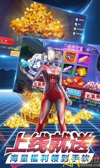 铁拳超人城市守护2024最新中文版下载-铁拳超人城市守护游戏手机版下载v.4.80 铁拳超人城市守护2024最新中文版下载-铁拳超人城市守护游戏手机版下载v.4.80