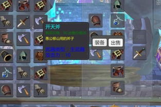 躺平猎梦人内置菜单下载手游官方正版-躺平猎梦人无广告版下载v.4.40