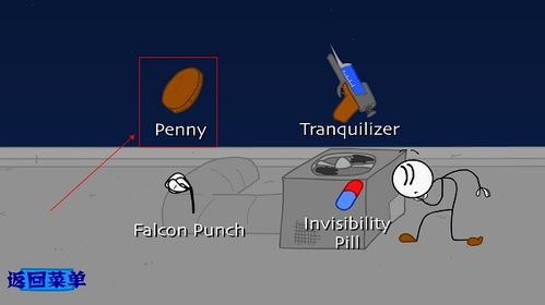火柴人生存模拟器下载中文-火柴人生存模拟器本无广告下载v.9.45 火柴人生存模拟器下载中文-火柴人生存模拟器本无广告下载v.9.45