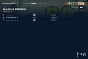 60秒重制版下载手机版-60秒重制版下载官方版v.3.74
