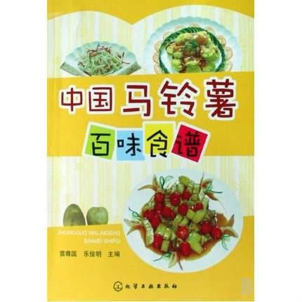 百味食光最新版免广告内置最新菜单下载-百味食光最新版无限金币无限宝石下载无广告v.7.58 百味食光最新版免广告内置最新菜单下载-百味食光最新版无限金币无限宝石下载无广告v.7.58