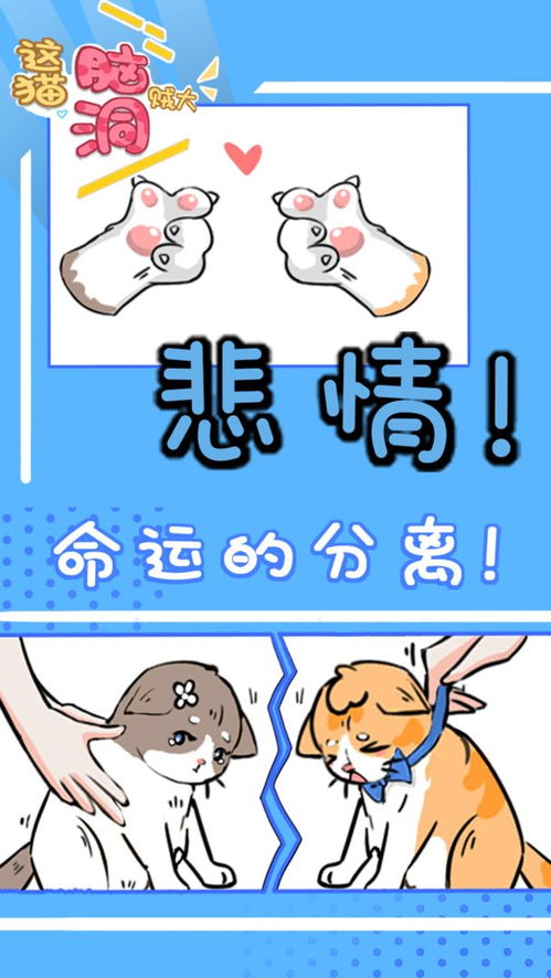 爆笑全民脑洞2下载-爆笑全民脑洞正版下载v.5.81 爆笑全民脑洞2下载-爆笑全民脑洞正版下载v.5.81