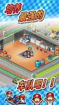 冲刺赛车物语2汉化版城镇叠叠乐下载-冲刺赛车物语2汉化版下载v.6.33 冲刺赛车物语2汉化版城镇叠叠乐下载-冲刺赛车物语2汉化版下载v.6.33