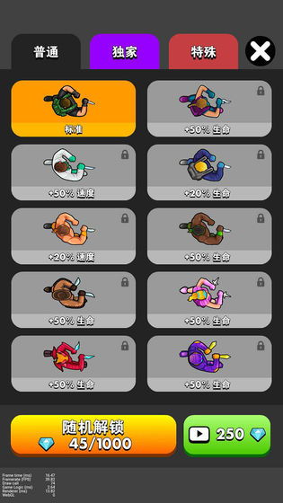 节奏刺客无广告版下载-节奏刺客手机版(正版)下载v.5.30 节奏刺客无广告版下载-节奏刺客手机版(正版)下载v.5.30