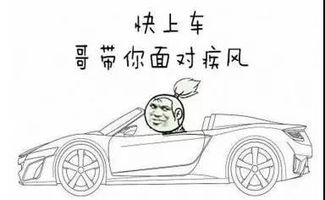 老司机车技测试下载内购版-老司机车技测试无广吿免费下载v.2.14