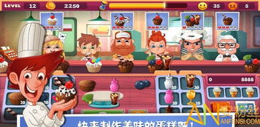 老爹冰棒店中文版无限金币mod下载-老爹冰棒店中文版游戏安卓版下载v.8.62