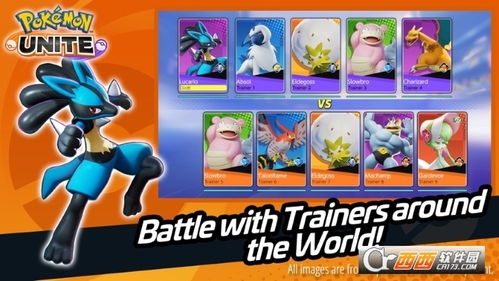 宝可梦大集结无广告版安卓最新版下载-宝可梦大集结下载官方版v.9.92