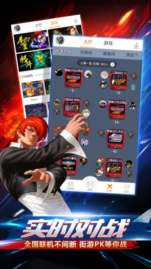 光年计划手机版游戏下载-光年计划最新下载联机版2024无广告v.8.42