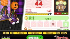 老爹的寿司店汉化版下载安装-老爹的寿司店汉化版游戏v.2.31 老爹的寿司店汉化版下载安装-老爹的寿司店汉化版游戏v.2.31