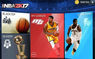 nba2k19安卓版正版免费(暂未上线)-nba2k19安卓版无限背包无限血下载v.8.98 nba2k19安卓版正版免费(暂未上线)-nba2k19安卓版无限背包无限血下载v.8.98