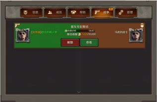 自动战争引擎进化内购免费版-自动战争引擎进化最新下载联机版2024无广告v.5.24