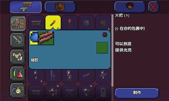 泰拉瑞亚中文版跑酷下载-泰拉瑞亚中文版无限钻石免费版下载无广告v.9.53