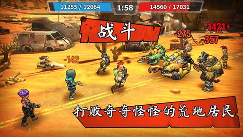 末日我最强手机汉化中文版下载-末日我最强下载安卓v.4.20 末日我最强手机汉化中文版下载-末日我最强下载安卓v.4.20