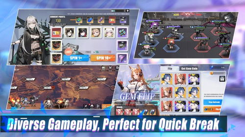 Apex少女国际服手机版下载安装-Apex少女国际服最新版安卓版下载v.8.72