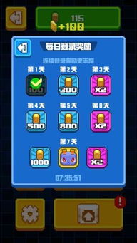 斗兽至高天免广告2024最新版本下载-斗兽至高天免广告国际版下载新版安装包v.1.37