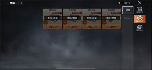 代号BB国际服官方安卓版下载免费-代号BB国际服(玩家自制)安卓手机版下载v.0.81