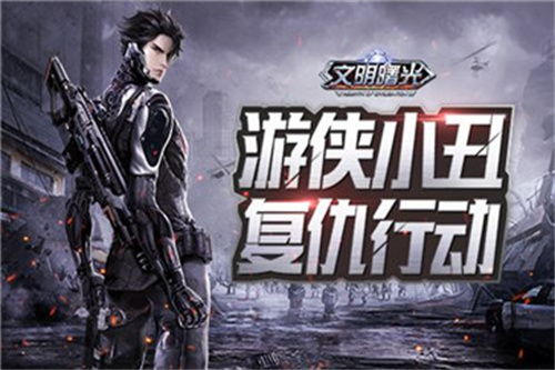 猛鬼的末日手游正版下载-猛鬼的末日官方下载v.4.35 猛鬼的末日手游正版下载-猛鬼的末日官方下载v.4.35